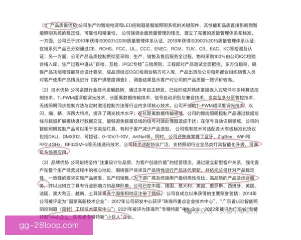 今晨世界杯赛场定位球攻防博弈决定胜负的关键细节赛后复盘