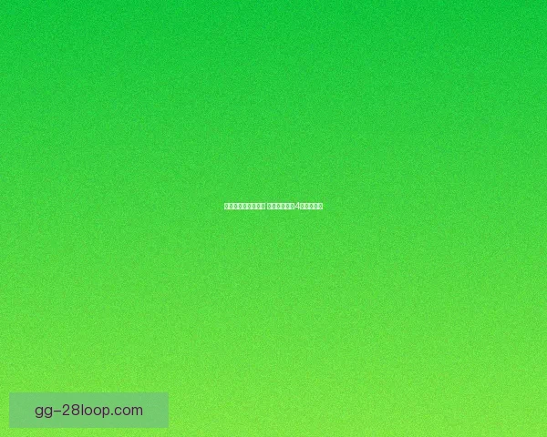 诺丁汉森林上诉失败 英超维持扣除4分处罚决定